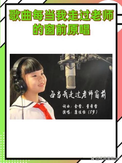 歌曲谁的原唱游戏截图