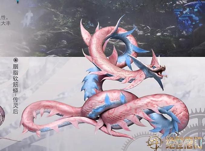 斗罗大陆魂兽缩略图