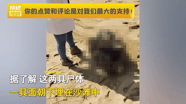泳装战死缩略图
