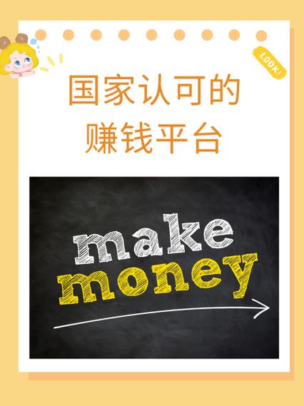 类似有道众包的赚钱软件缩略图