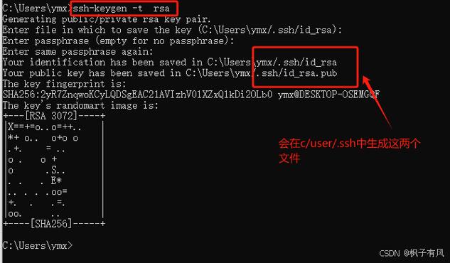win10免密码登录设置游戏截图