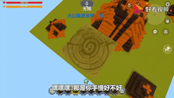迷你世界1.2.5火山版本缩略图