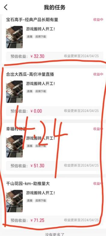 聚星优选缩略图