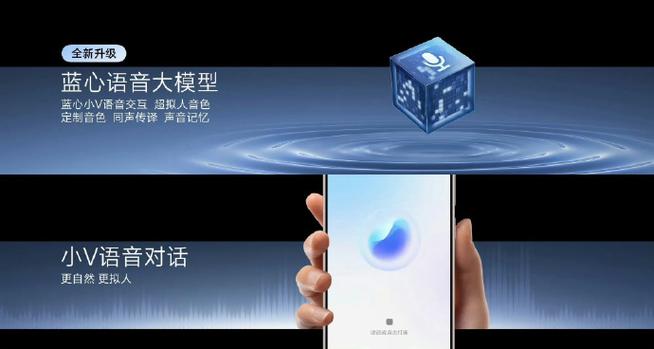 橘子3.0安装蓝心小v缩略图