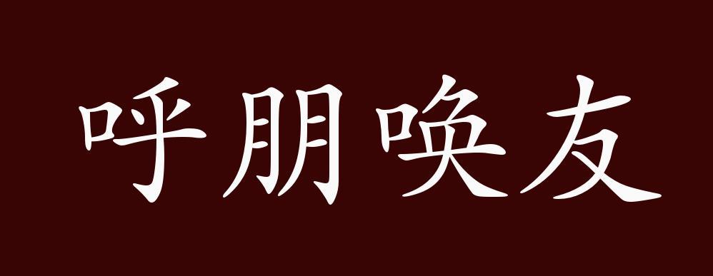 呼友app官方下载入口缩略图