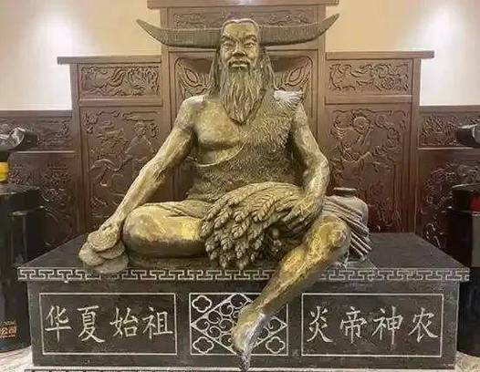 山村神农传承缩略图