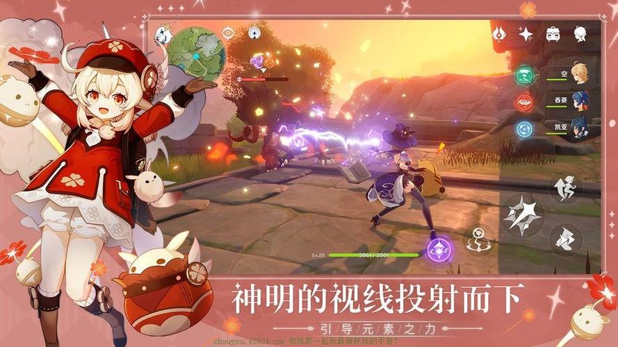原神pc端锁60帧缩略图