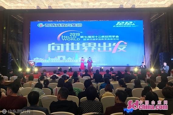 在智博威工作怎么样缩略图