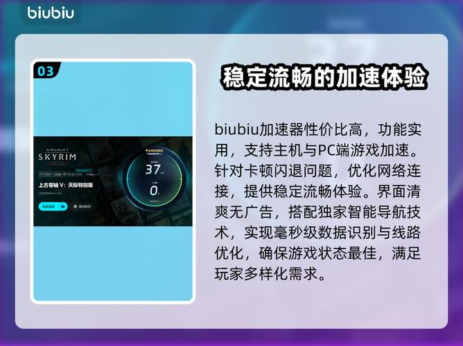 上古卷轴5天际特别版闪退缩略图