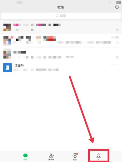 平板微信同步设置在哪缩略图