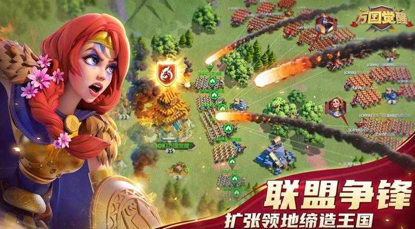 万国觉醒破解版无限资源游戏截图