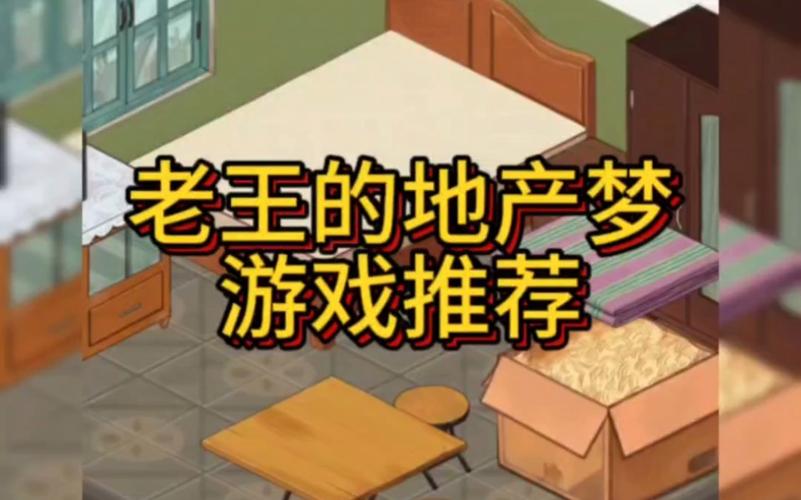 老王游戏资源平台官网缩略图