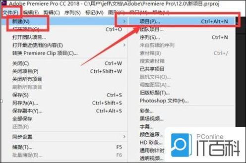 premiere导出视频格式游戏截图