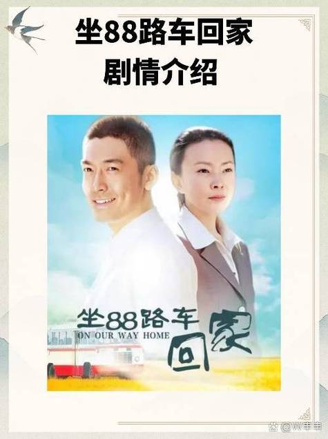 1—50分集剧情介绍缩略图