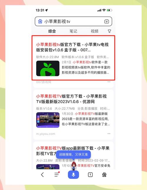 怎样下载蜗牛移动app缩略图