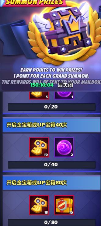 taptapheroes最强阵容缩略图