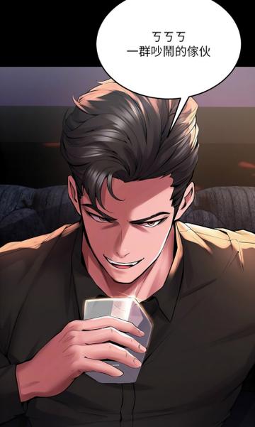 乐宅漫画缩略图