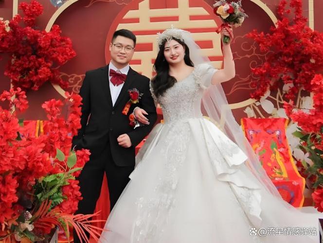 张娜英和谁结婚了游戏截图