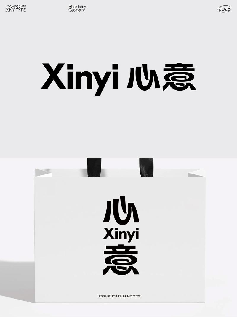 心意的替换词游戏截图
