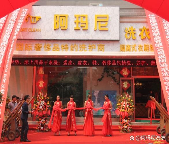 干洗店加盟十大排名游戏截图