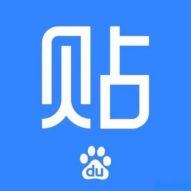 贴吧精简版缩略图