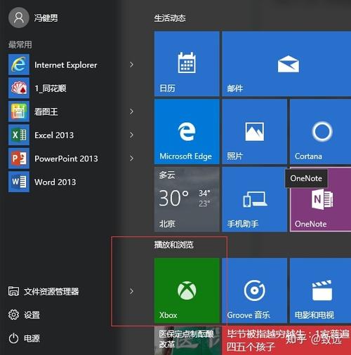 lol锁帧好还是不锁好缩略图