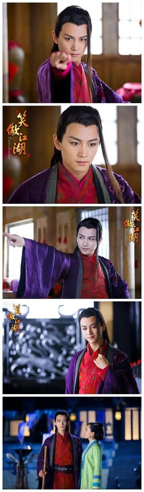 笑傲江湖2013缩略图