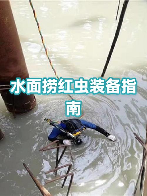 抓红虫最简单的方法缩略图