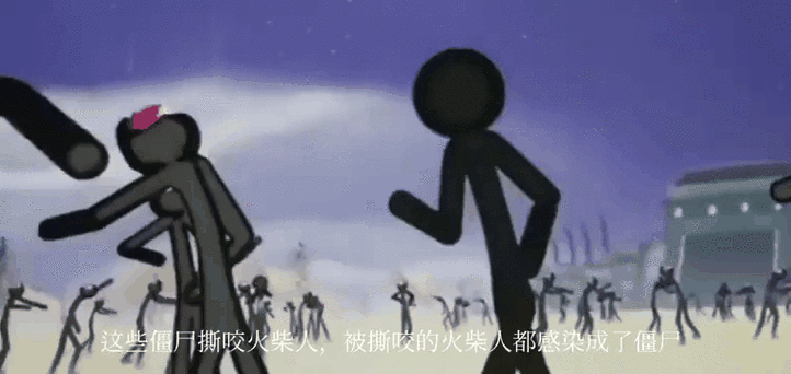 火焰火柴人僵尸火柴人游戏截图