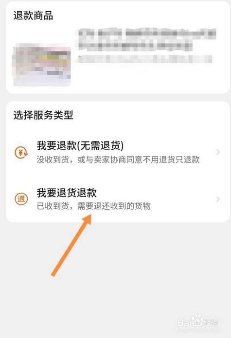淘宝多久不发货赔偿30%缩略图
