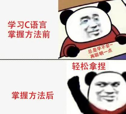 会易语言学c容易吗缩略图
