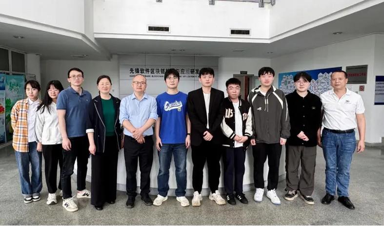区块链专业好不好就业缩略图
