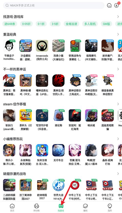 7723和游戏盒子缩略图