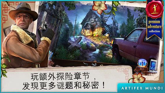 乌鸦森林之谜安卓图标