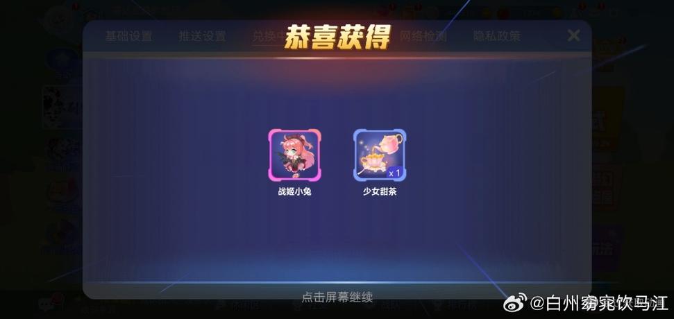 丧尸大作战兑换码缩略图