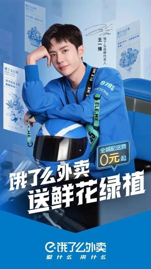 支付宝进不去饿了么缩略图