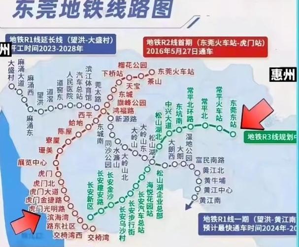 东莞3号线全部站点游戏截图
