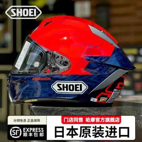 shoei头盔价格缩略图