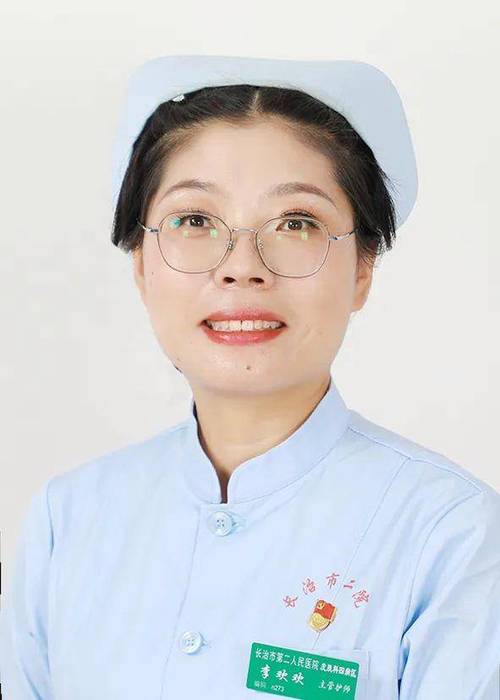 二院电话咨询24小时缩略图