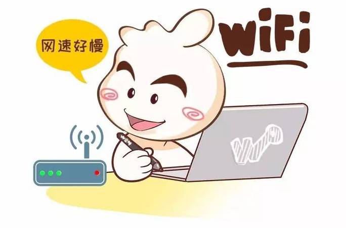 家里wifi越来越慢游戏截图