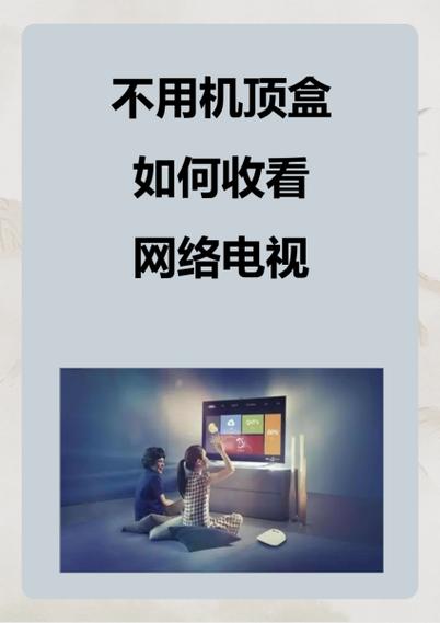 海信电视怎么不用机顶盒看电视缩略图