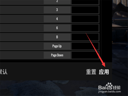 pubg动作滚轮菜单怎么开缩略图