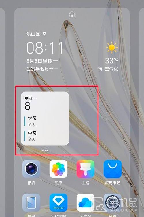 添加桌面卡片缩略图