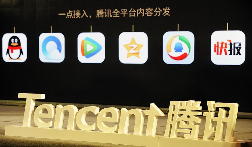 腾讯云网页版缩略图