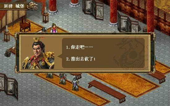 吕布传说攻略完美详细步骤详解缩略图