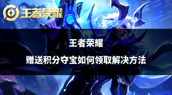 王者荣耀暴击效果和暴击伤害的区别缩略图