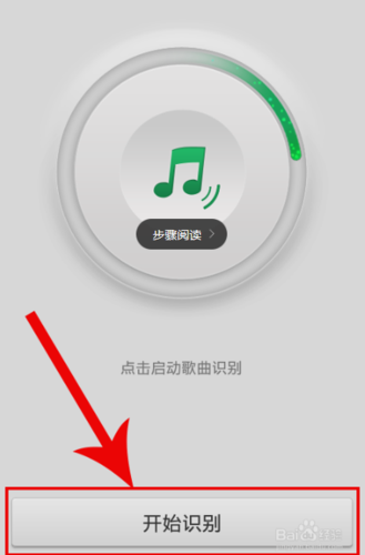 oppo手机自带音乐在哪里可以找到缩略图
