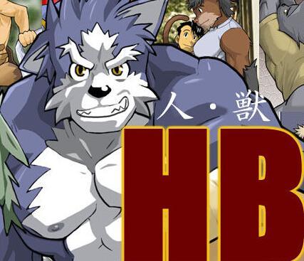 兽人漫画下拉式阅读缩略图