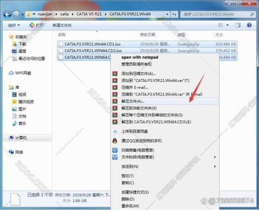 犀牛计算机破解版安装教程缩略图