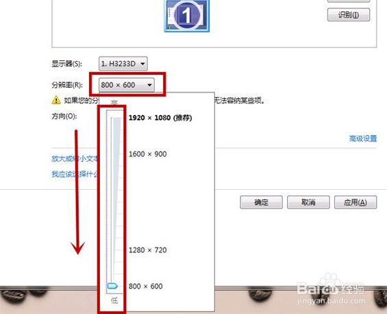 cf如何调烟雾头盔win7缩略图